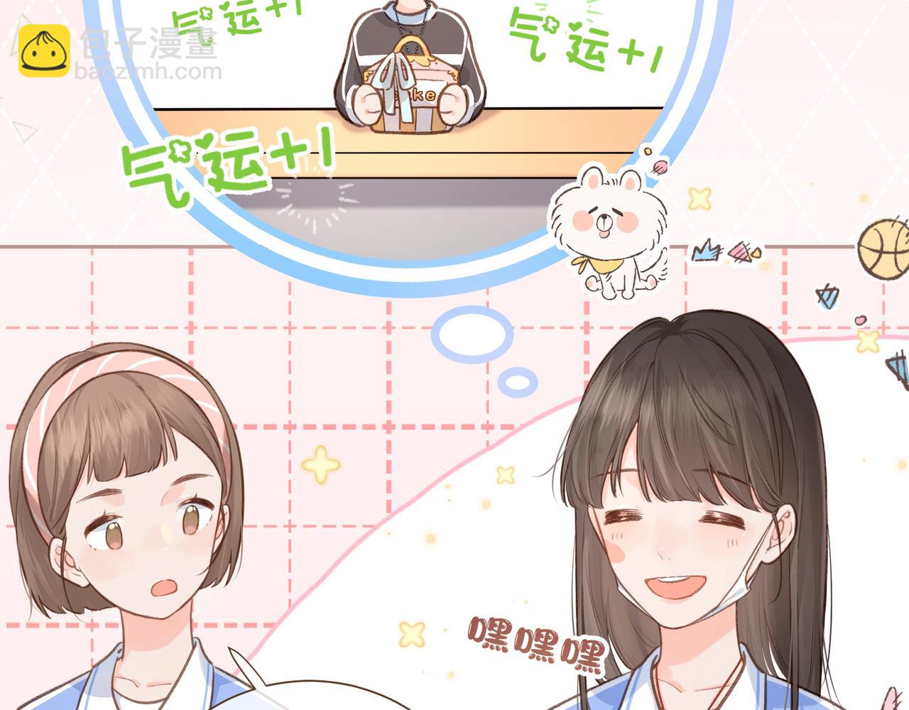第5话 学神or修狗？(1/2)-第7话