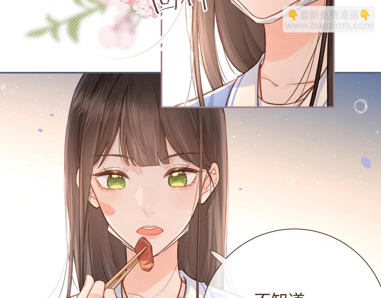 第5话 学神or修狗？(1/2)-第7话
