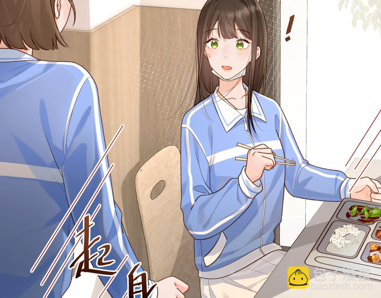 第5话 学神or修狗？(1/2)-第7话