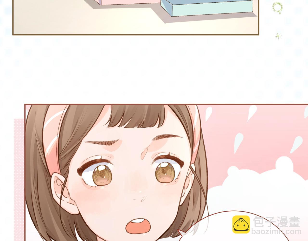 第5话 学神or修狗？(1/2)-第7话