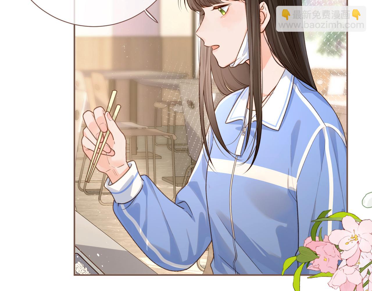 第5话 学神or修狗？(1/2)-第7话