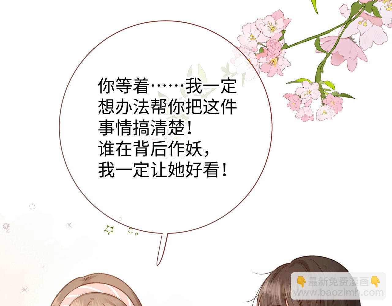 第5话 学神or修狗？(1/2)-第7话
