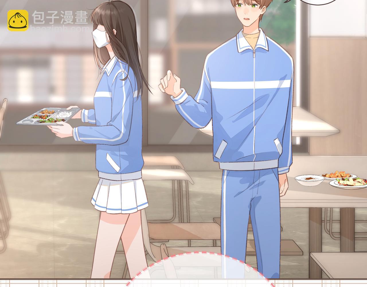 第5话 学神or修狗？(1/2)-第7话