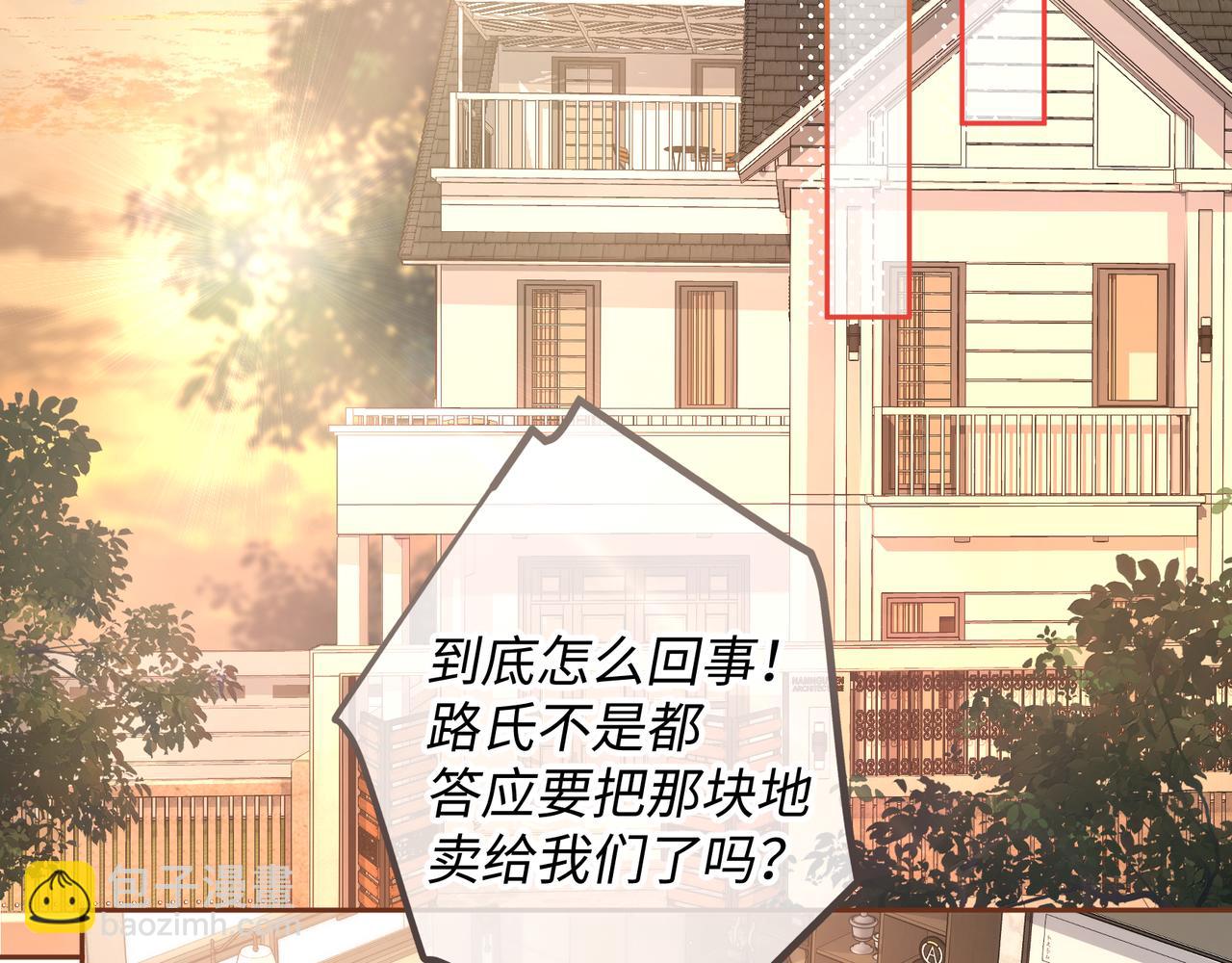第27话 隔靴无法瘙痒的感觉(1/2)-第61话