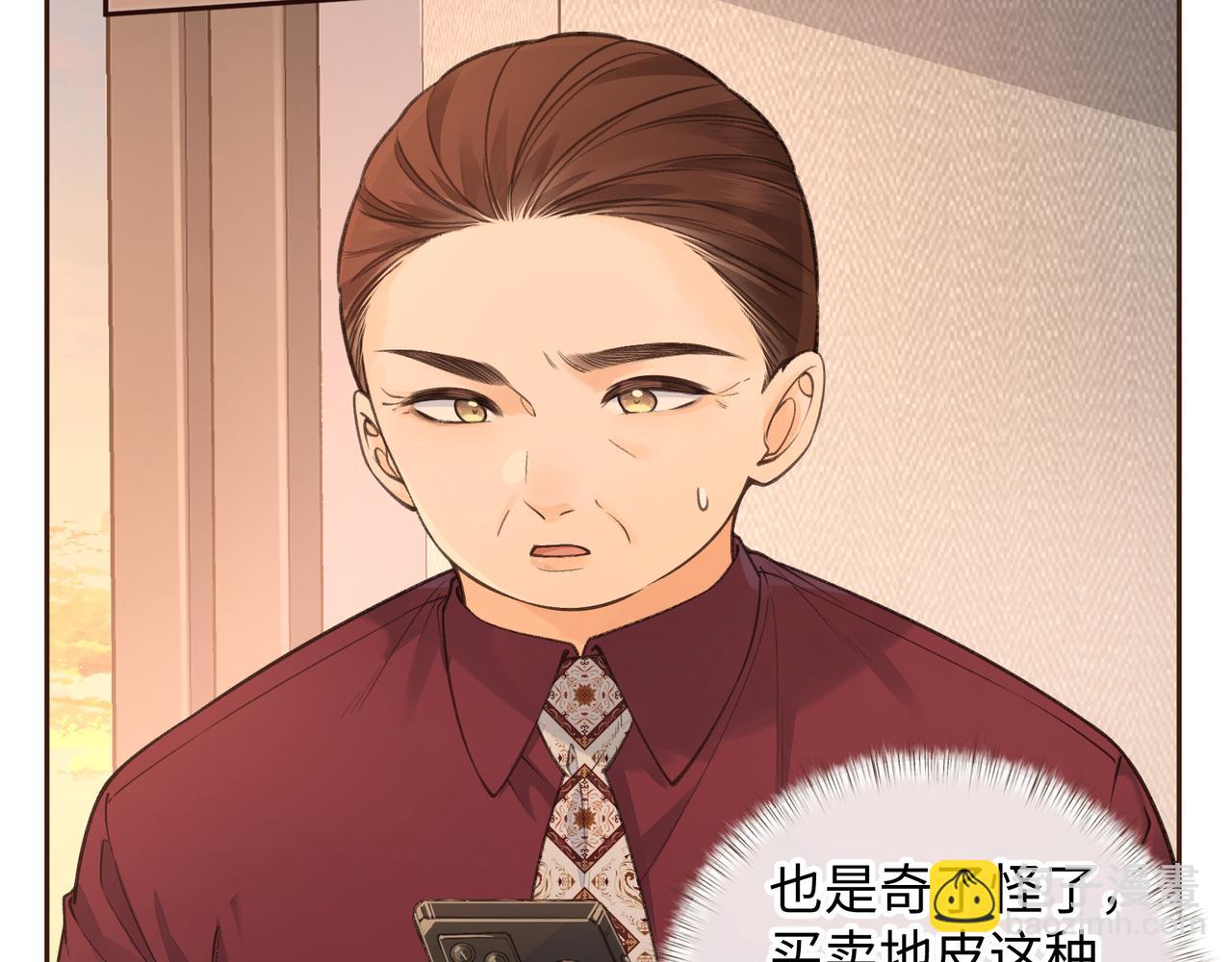 第27话 隔靴无法瘙痒的感觉(1/2)-第61话