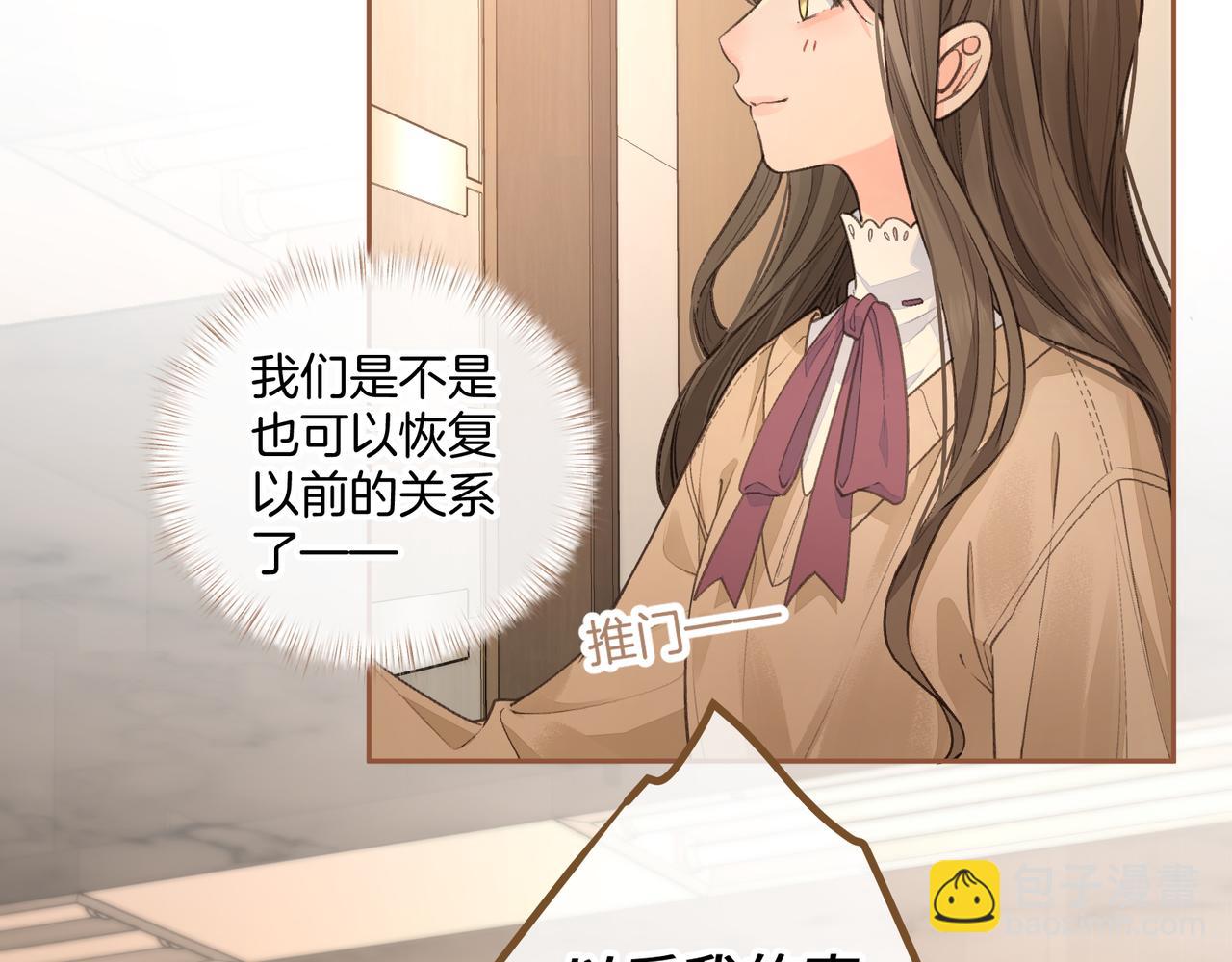 第27话 隔靴无法瘙痒的感觉(1/2)-第61话