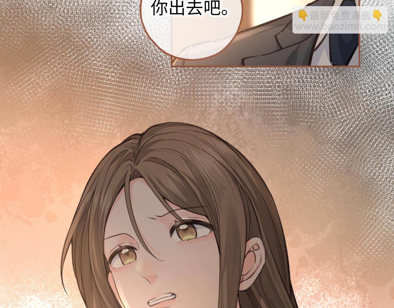 第27话 隔靴无法瘙痒的感觉(1/2)-第61话