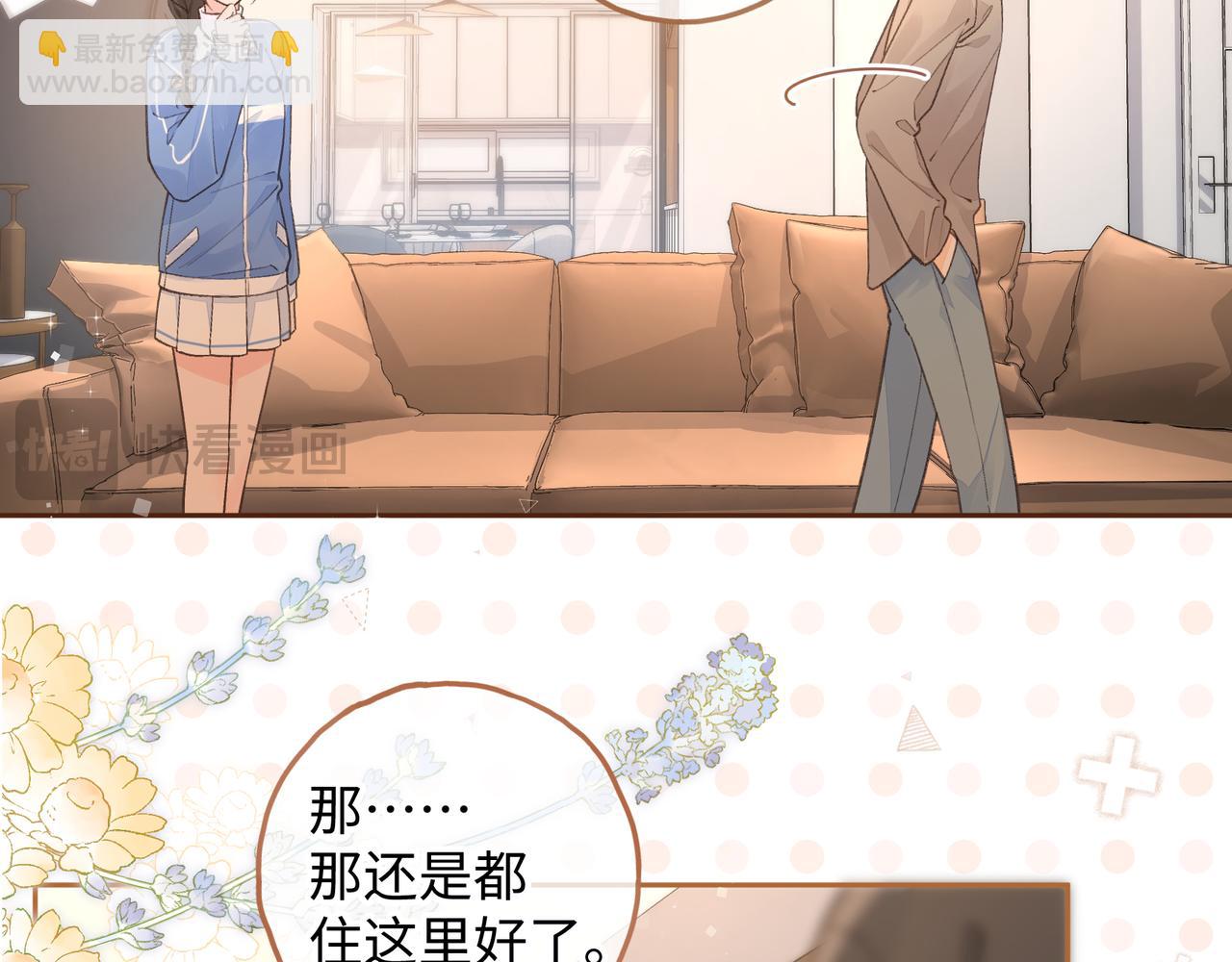 第28话 你最近满心满眼全是傅阳曦(1/2)-第63话