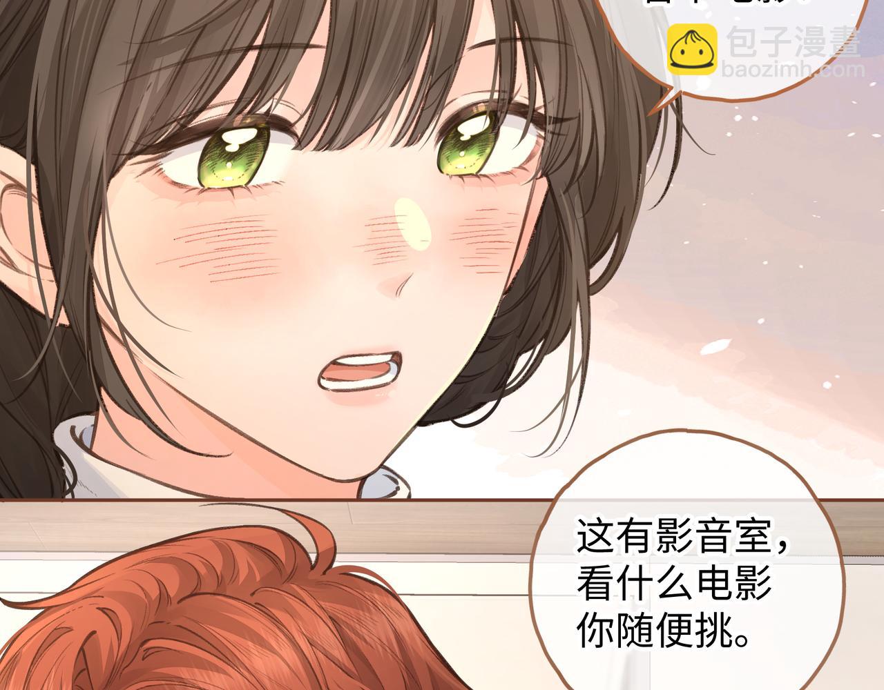 第28话 你最近满心满眼全是傅阳曦(1/2)-第63话