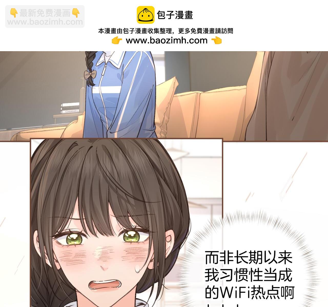 第28话 你最近满心满眼全是傅阳曦(1/2)-第63话