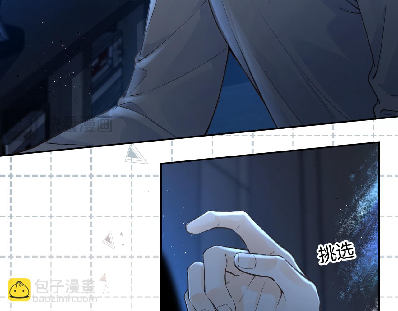 第28话 你最近满心满眼全是傅阳曦(1/2)-第63话