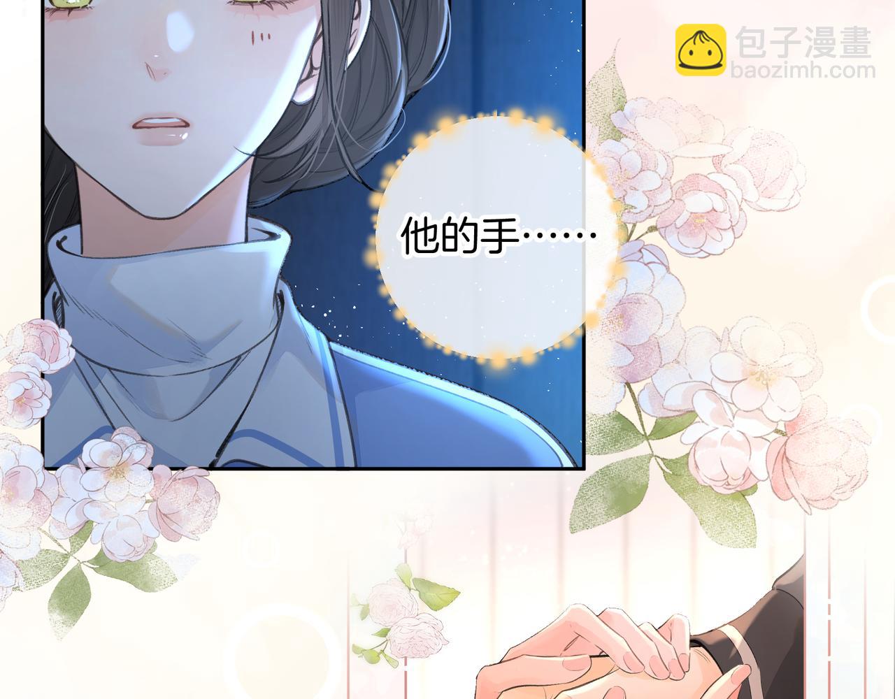 第28话 你最近满心满眼全是傅阳曦(1/2)-第63话