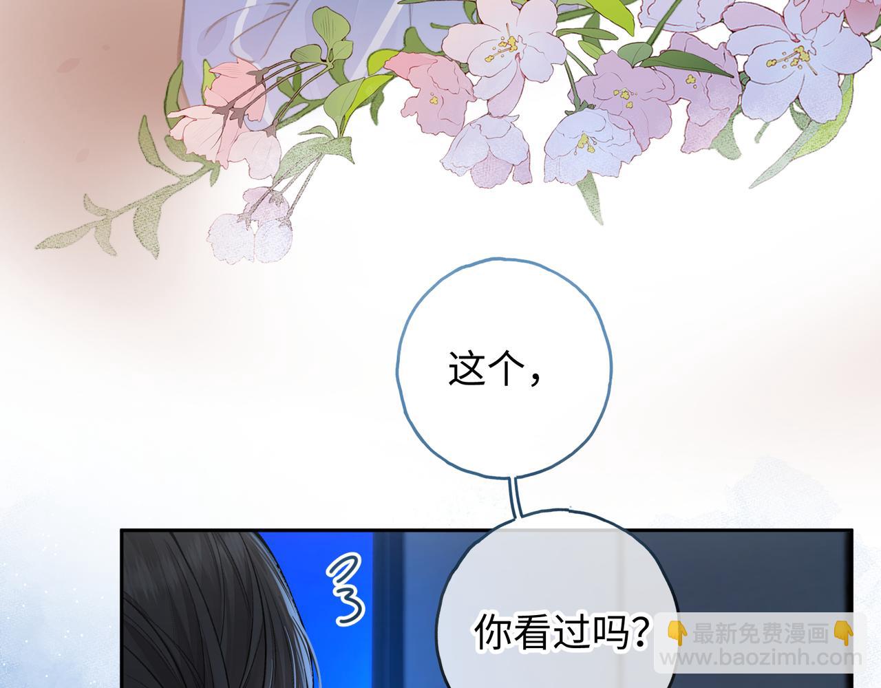 第28话 你最近满心满眼全是傅阳曦(1/2)-第63话