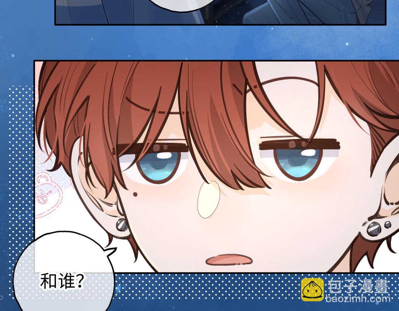 第28话 你最近满心满眼全是傅阳曦(1/2)-第63话