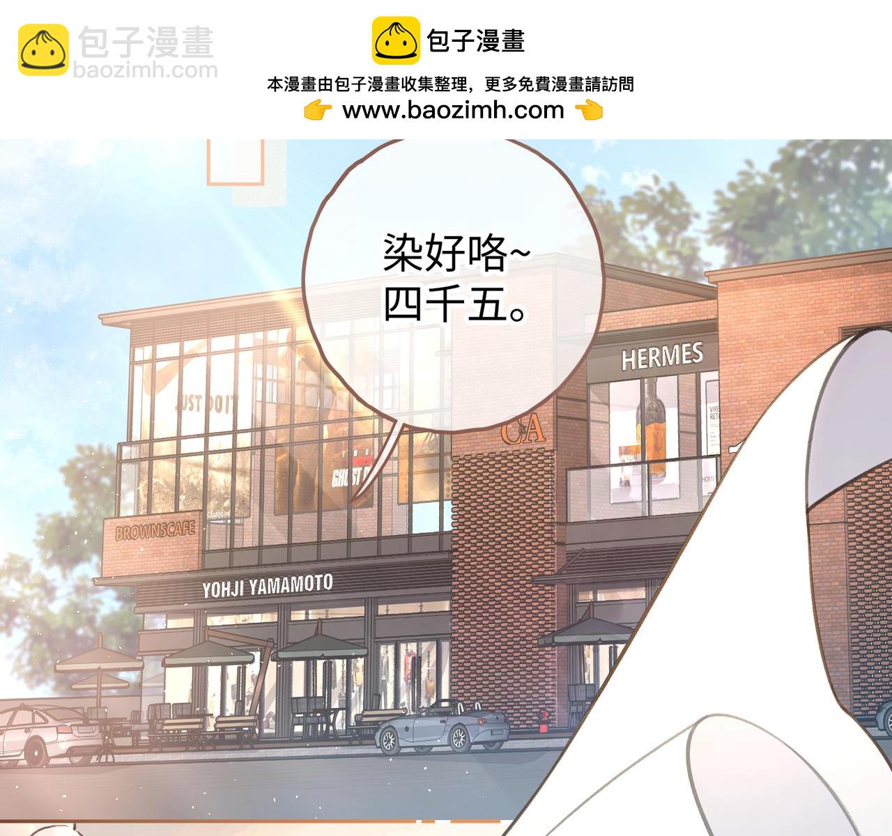 第30话 见家长的关系(1/2)-第65话