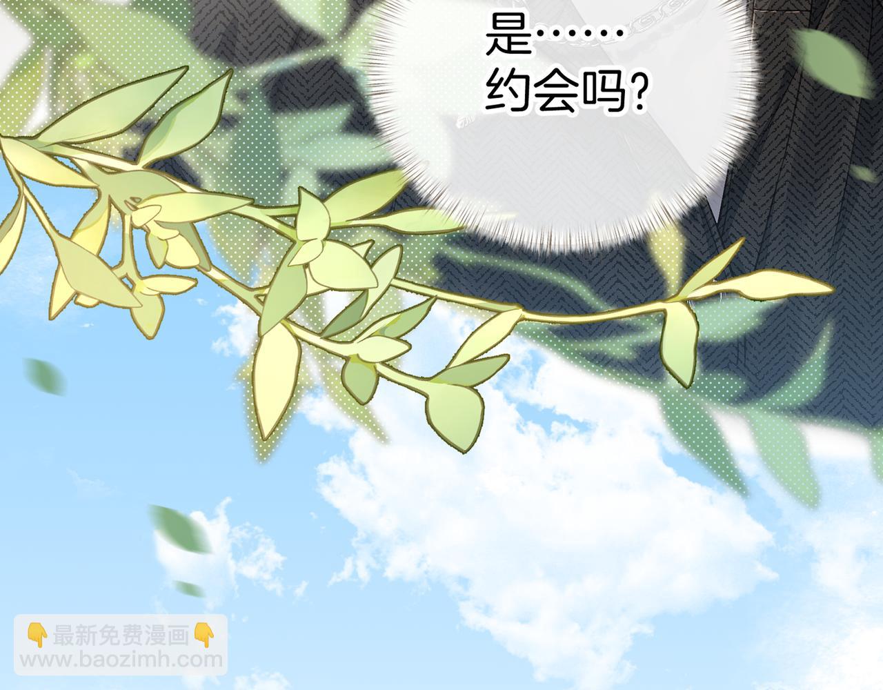 第30话 见家长的关系(1/2)-第65话
