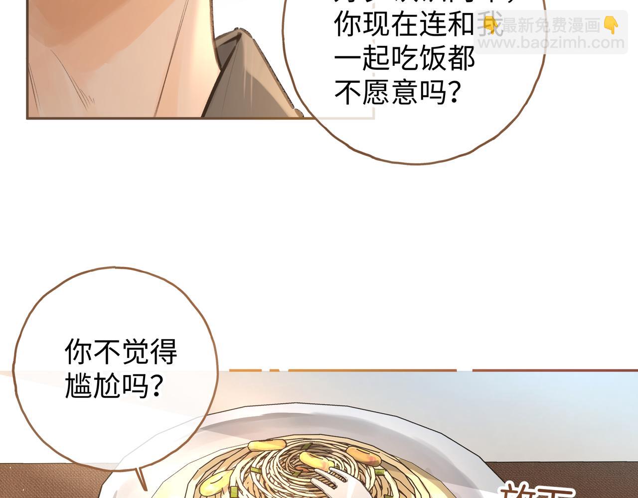 第30话 见家长的关系(1/2)-第65话