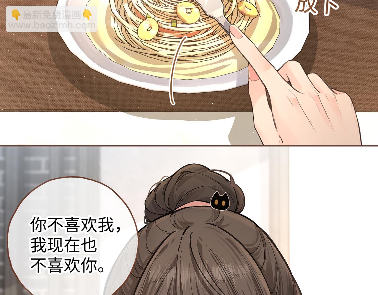 第30话 见家长的关系(1/2)-第65话