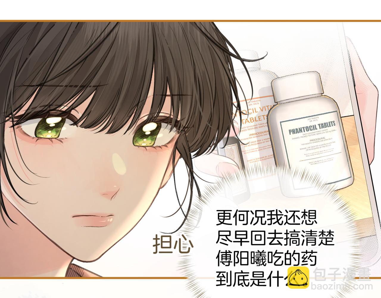 第30话 见家长的关系(1/2)-第65话