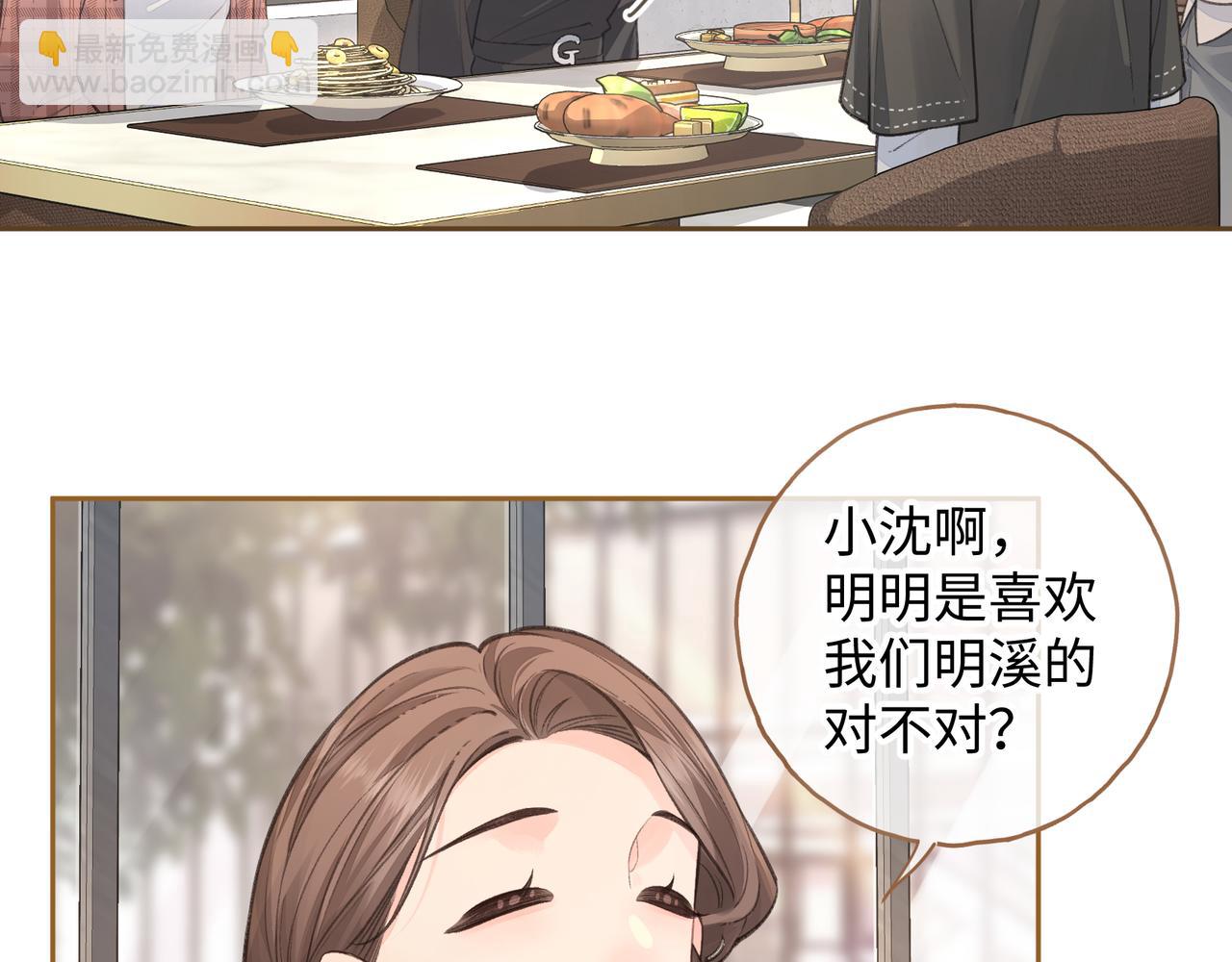 第30话 见家长的关系(1/2)-第65话