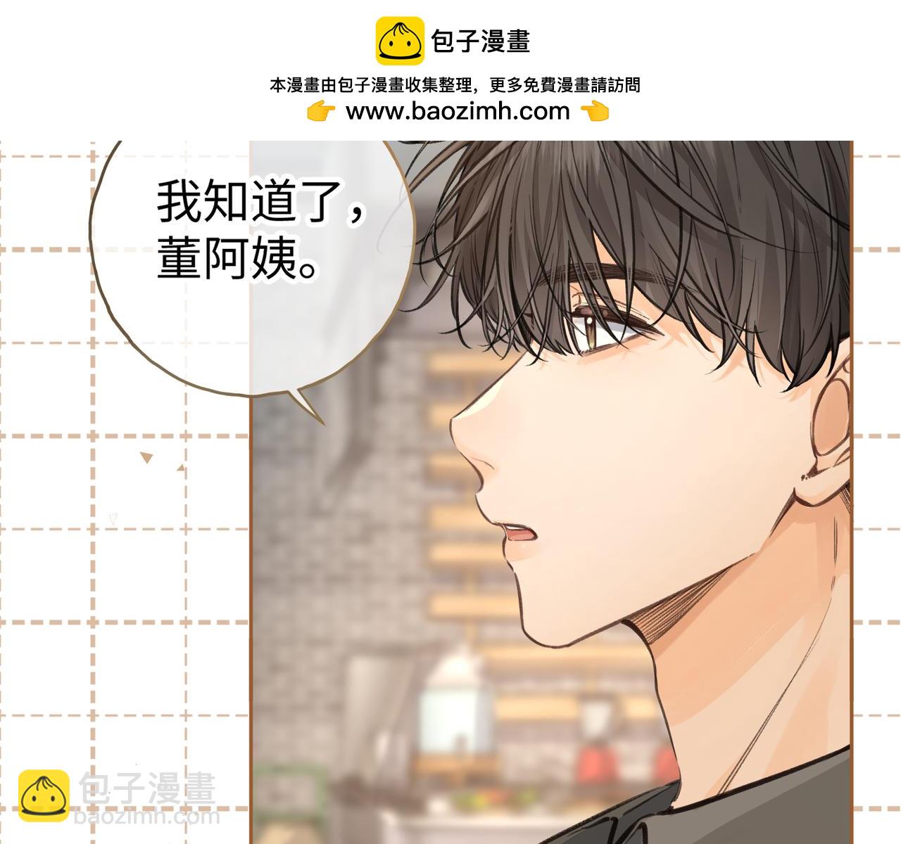 第30话 见家长的关系(1/2)-第65话
