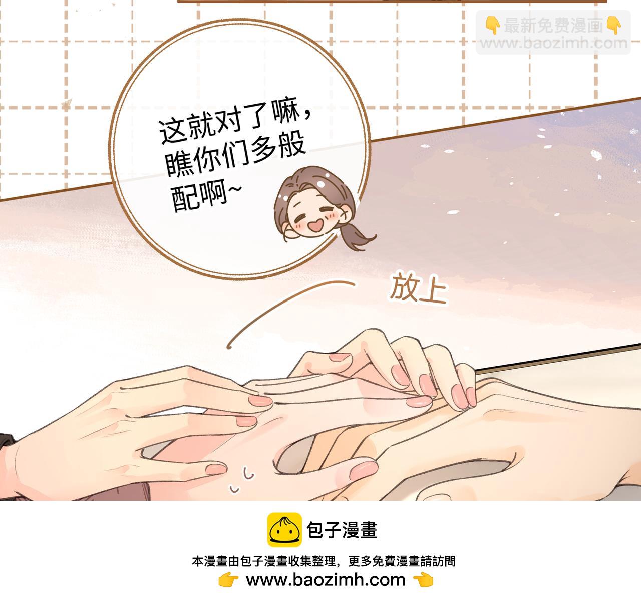 第30话 见家长的关系(1/2)-第65话