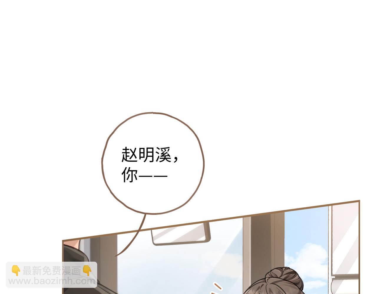 第32话 他的改变(1/2)-第67话