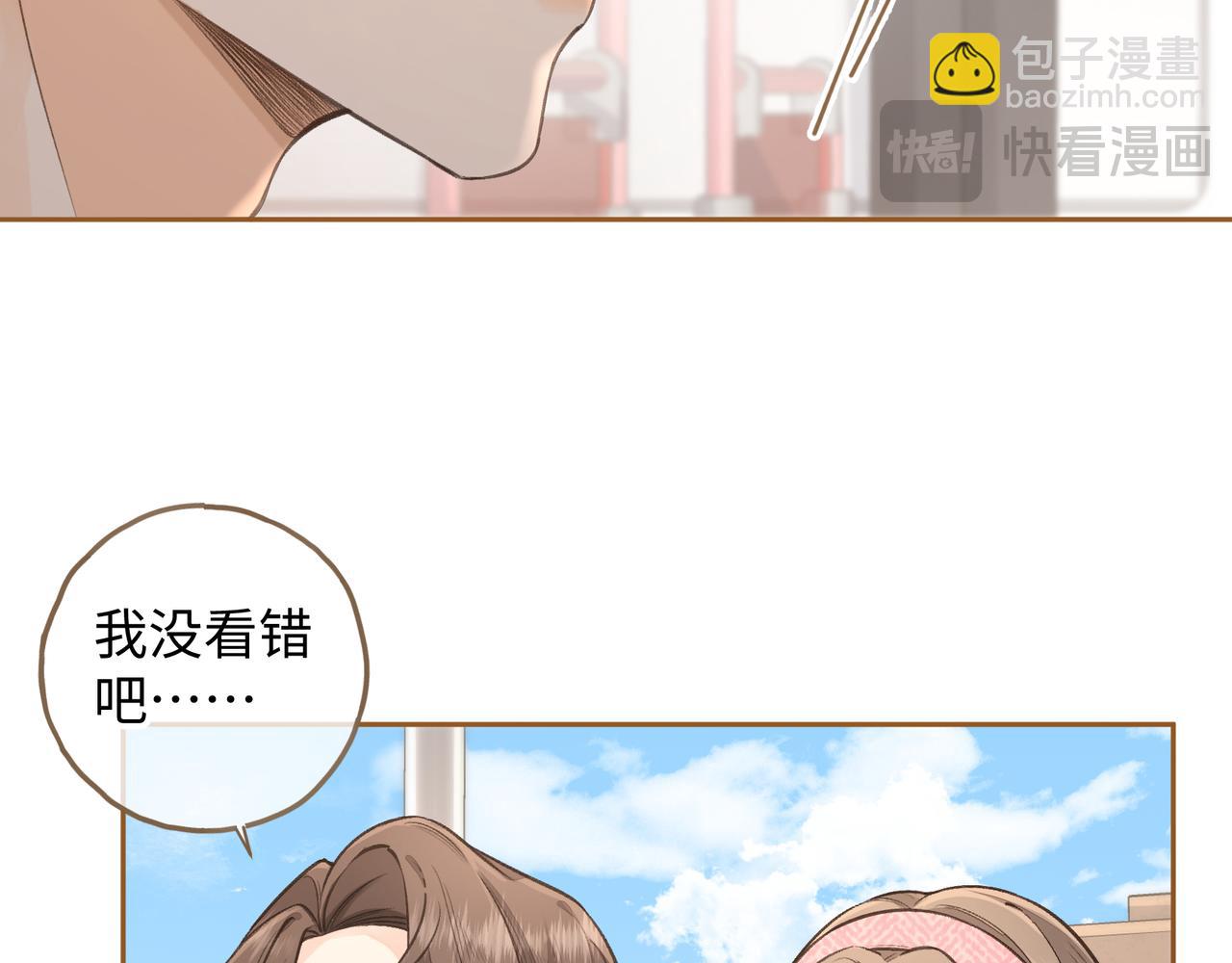 第32话 他的改变(1/2)-第67话