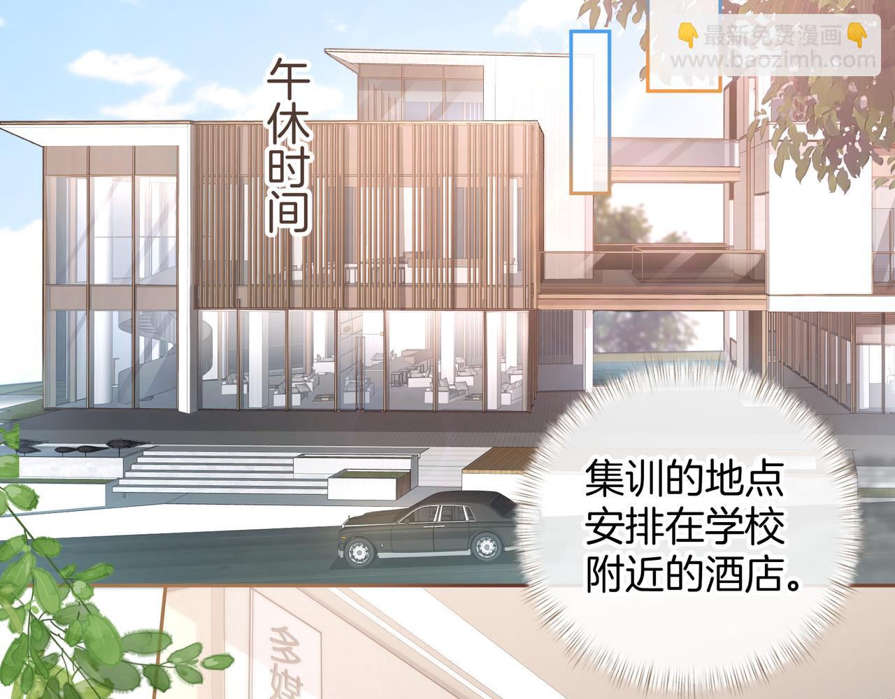 第32话 他的改变(1/2)-第67话