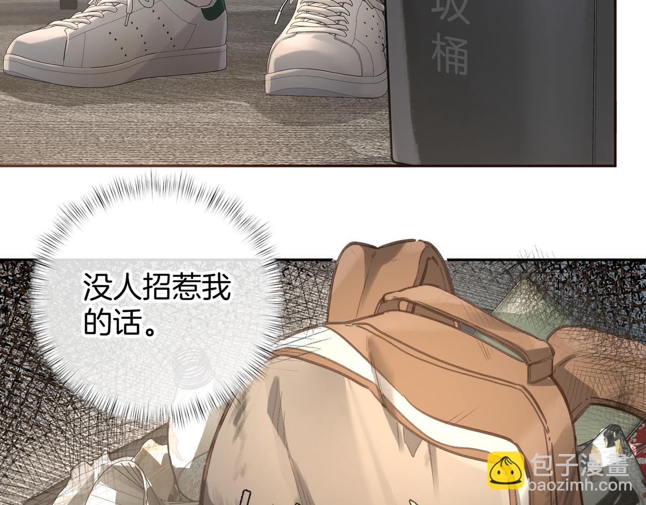 第32话 他的改变(1/2)-第67话