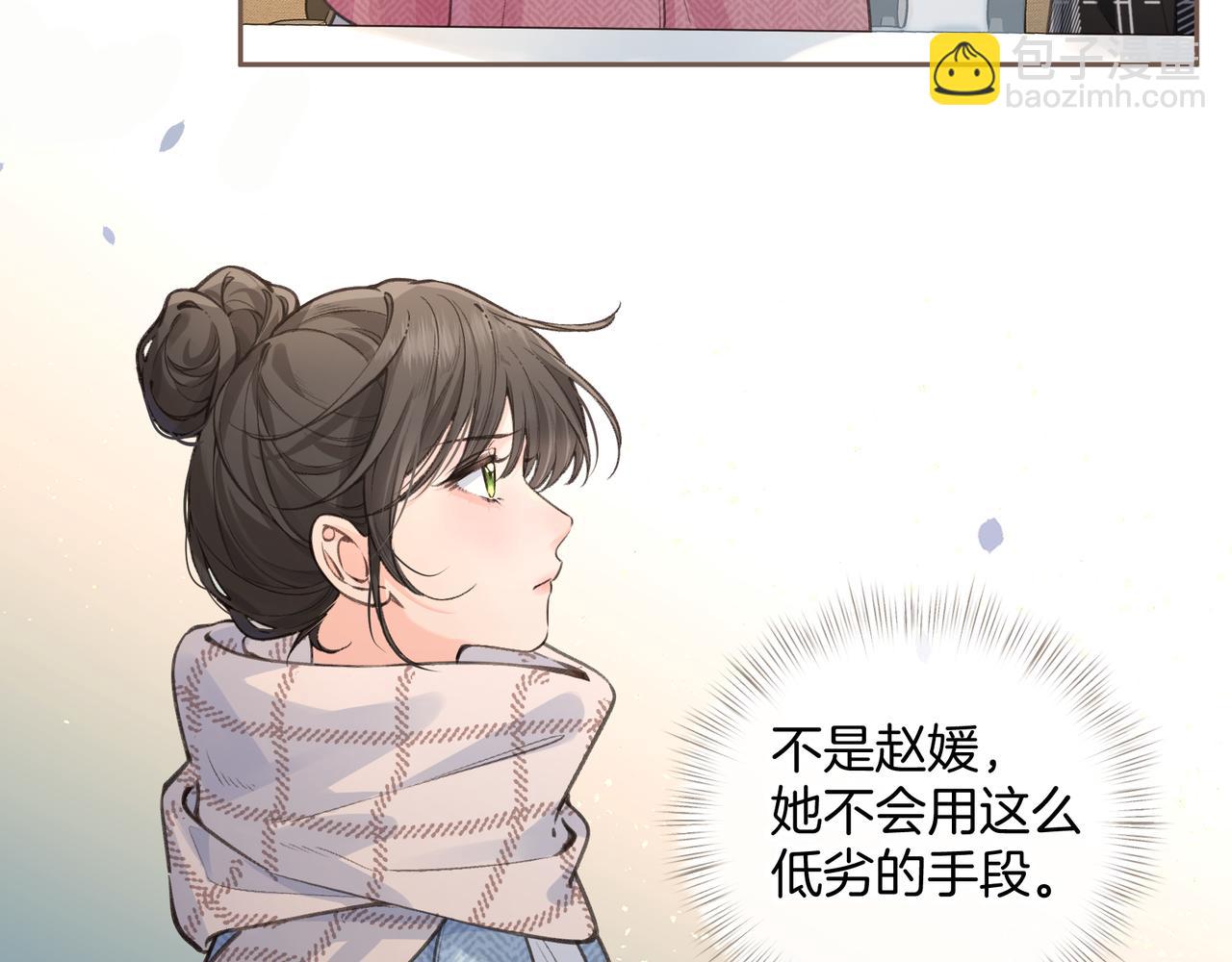 第32话 他的改变(1/2)-第67话