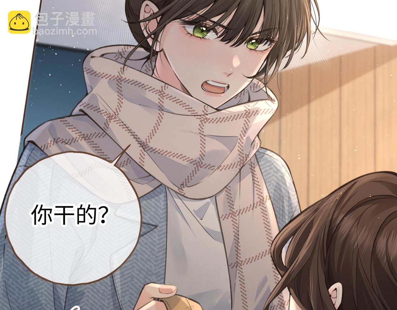 第32话 他的改变(1/2)-第67话