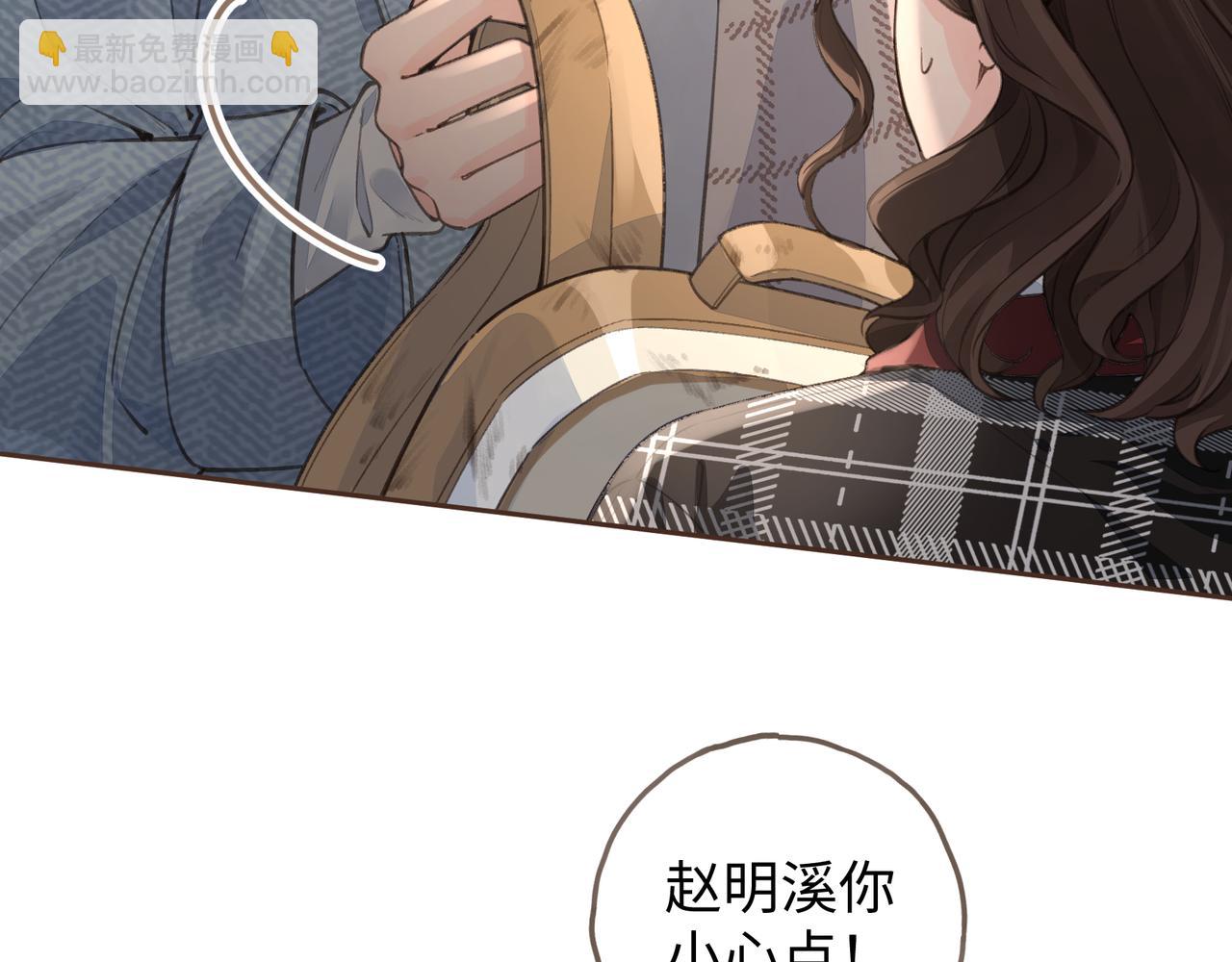 第32话 他的改变(1/2)-第67话