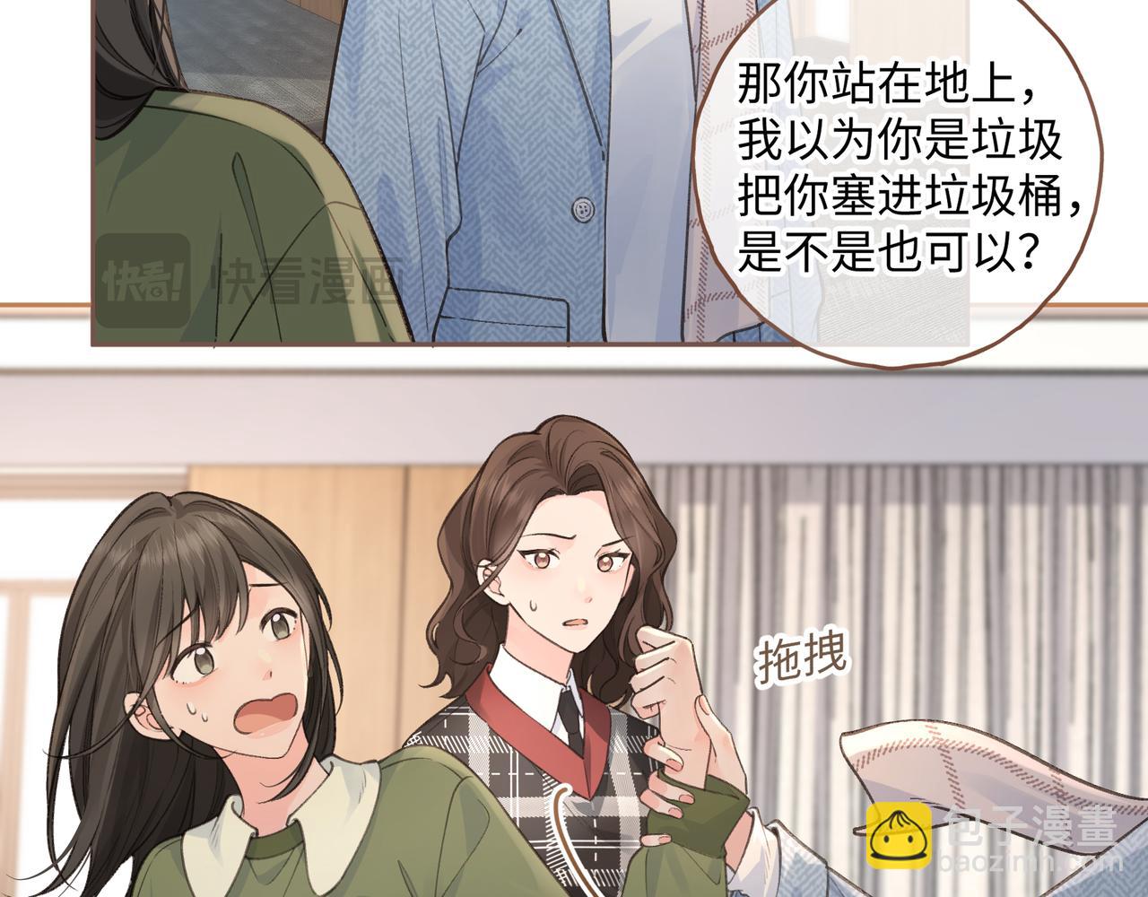 第32话 他的改变(1/2)-第67话