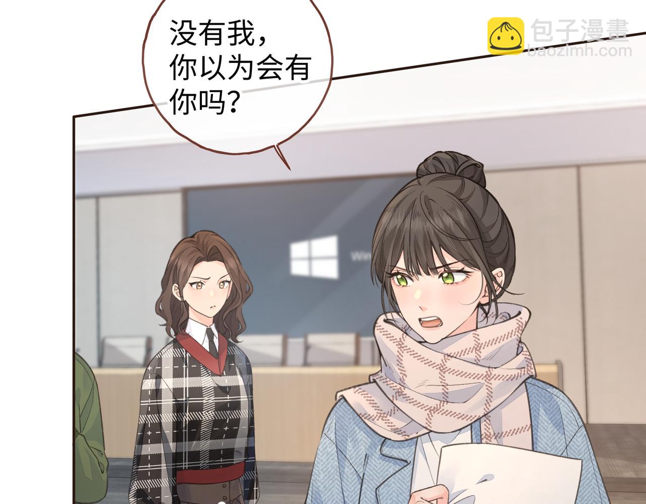 第32话 他的改变(1/2)-第67话