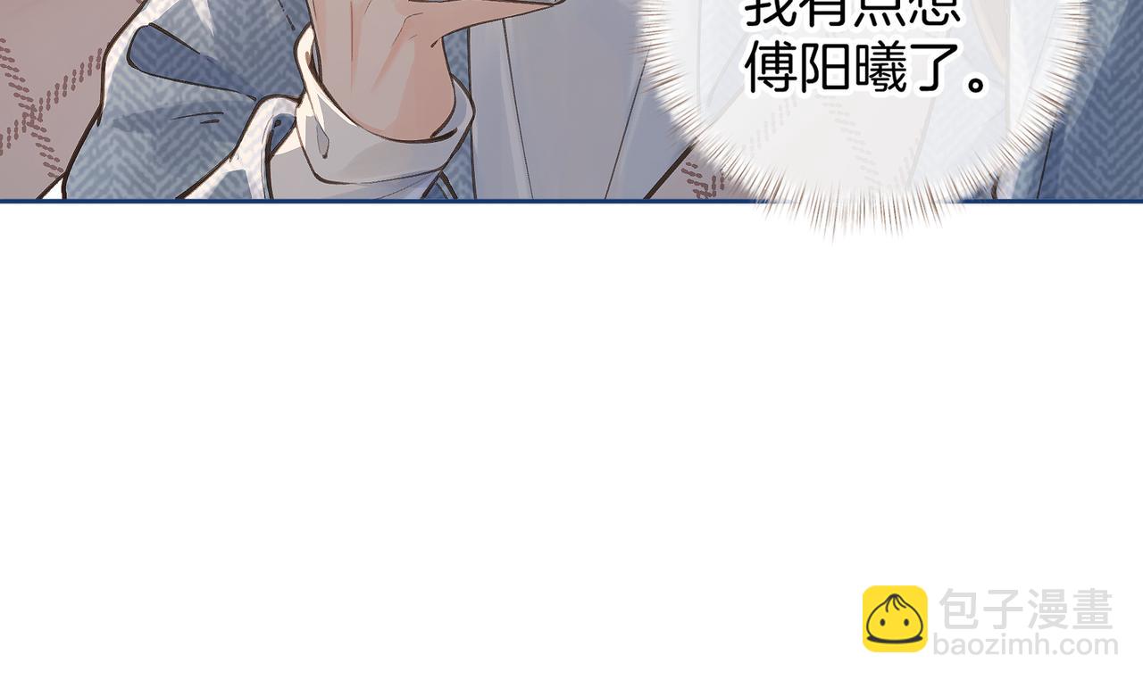 第32话 他的改变(1/2)-第67话