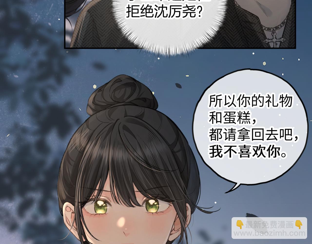 第34话 坚定的选择(1/2)-第69话