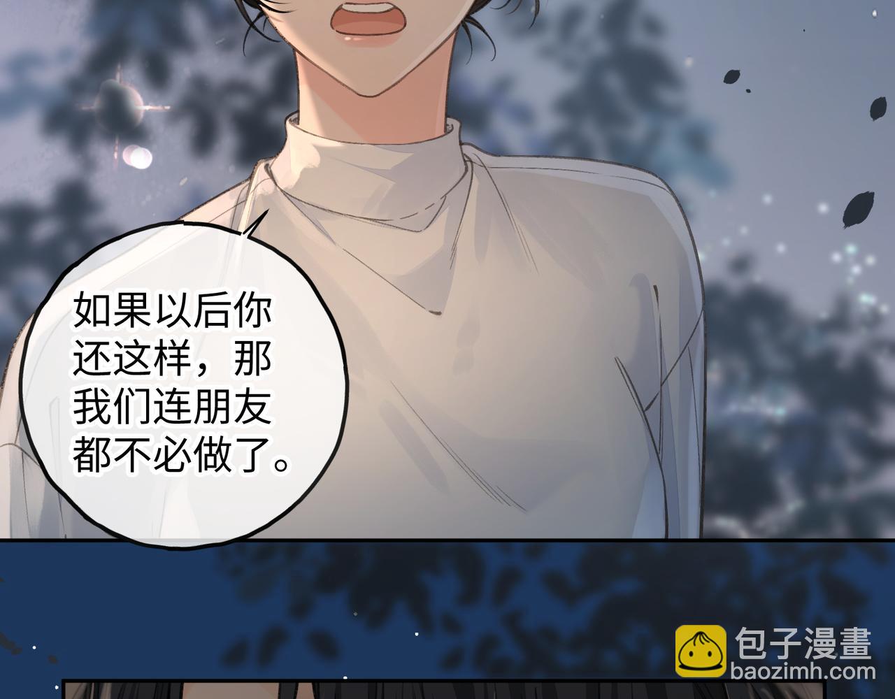 第34话 坚定的选择(1/2)-第69话