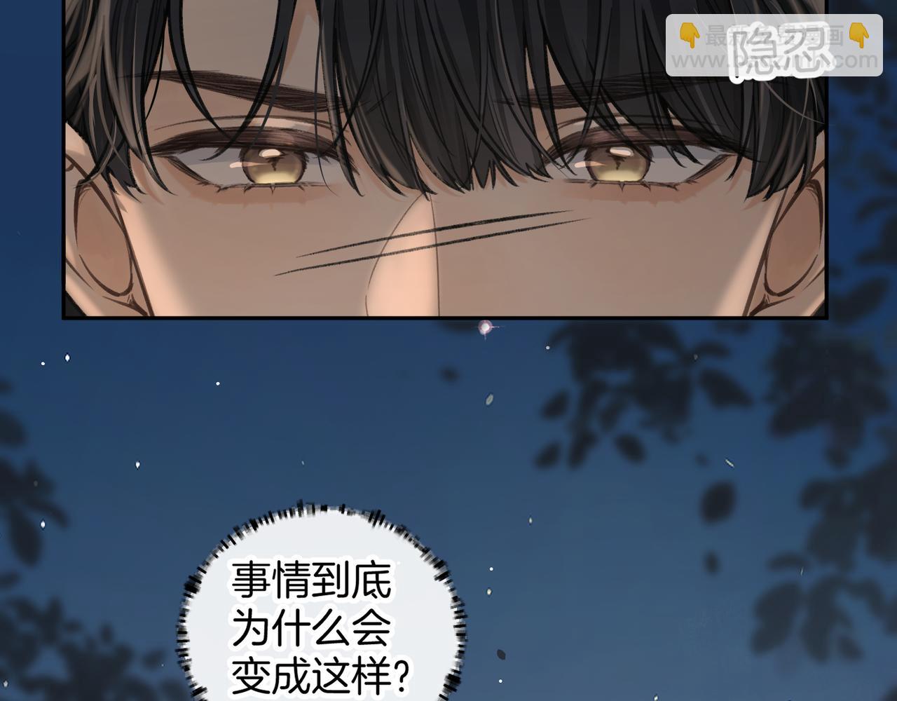第34话 坚定的选择(1/2)-第69话