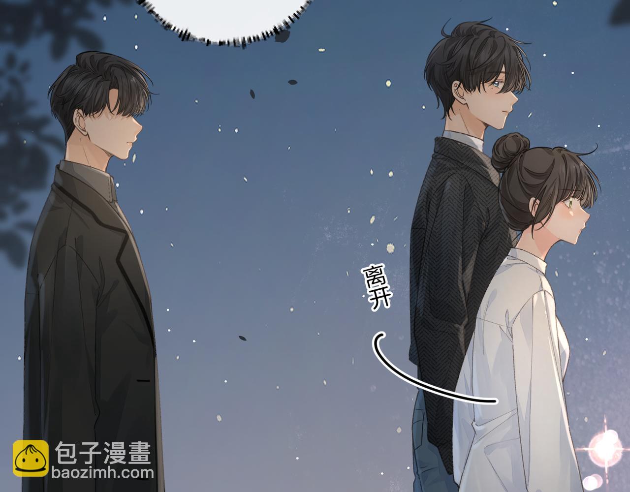 第34话 坚定的选择(1/2)-第69话