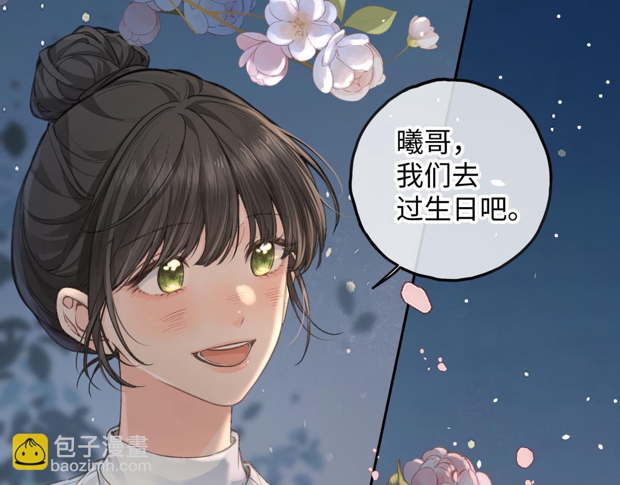 第34话 坚定的选择(1/2)-第69话