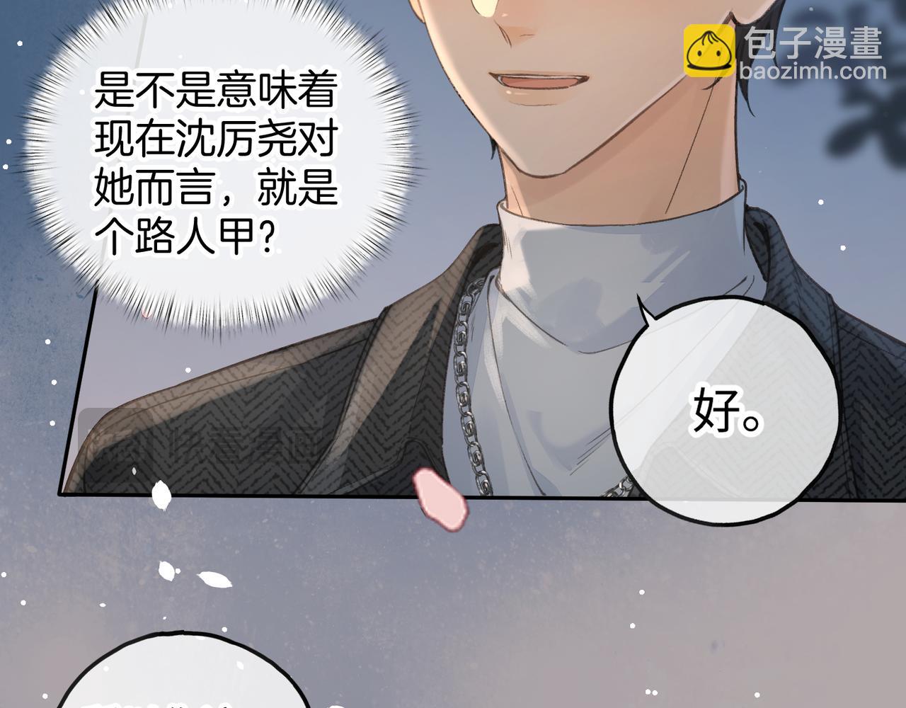 第34话 坚定的选择(1/2)-第69话