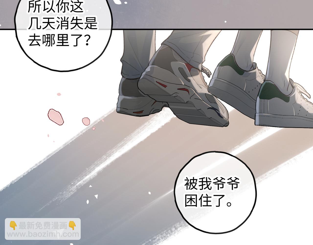 第34话 坚定的选择(1/2)-第69话