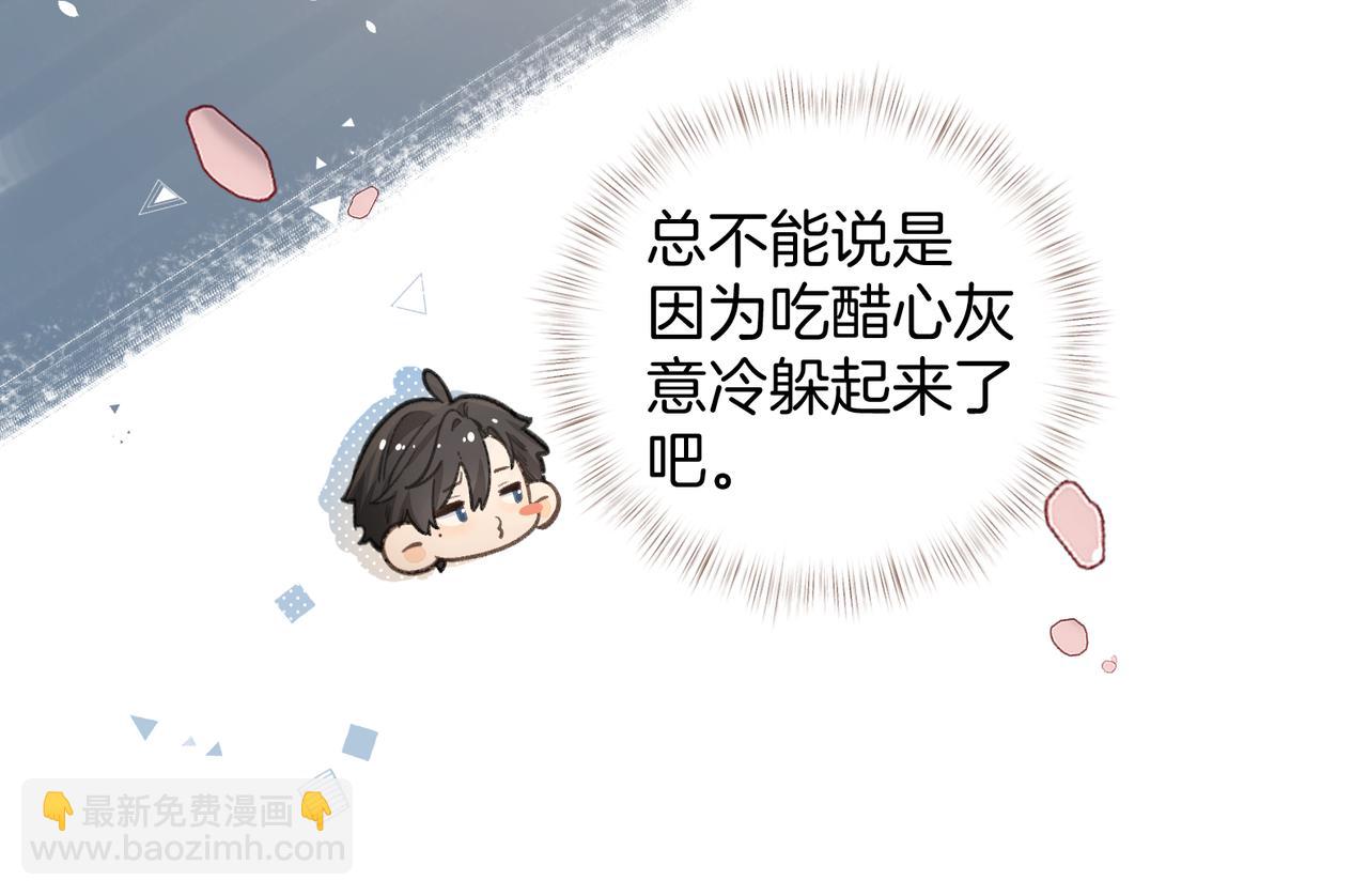 第34话 坚定的选择(1/2)-第69话