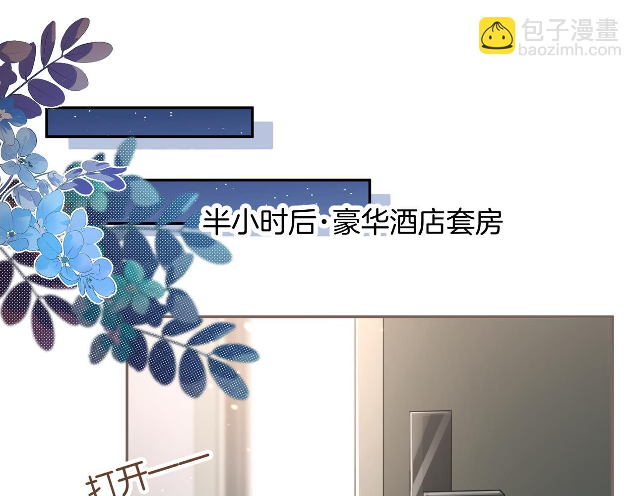 第34话 坚定的选择(1/2)-第69话