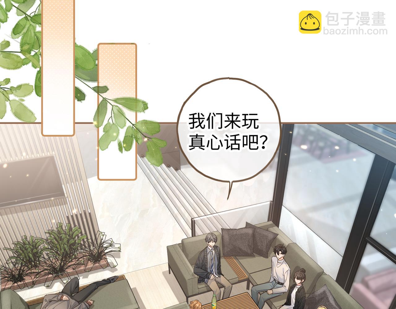 第34话 坚定的选择(1/2)-第69话