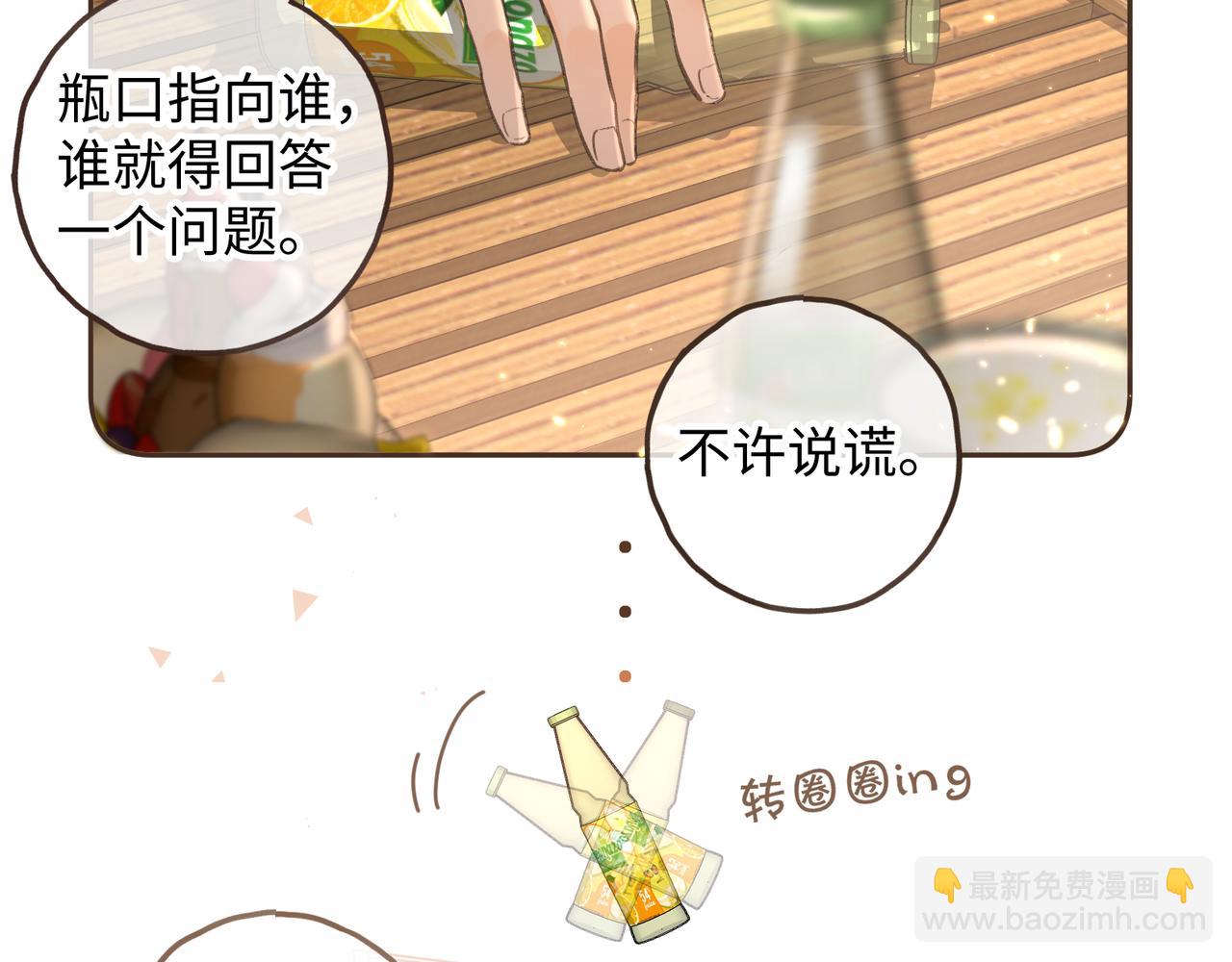 第34话 坚定的选择(1/2)-第69话