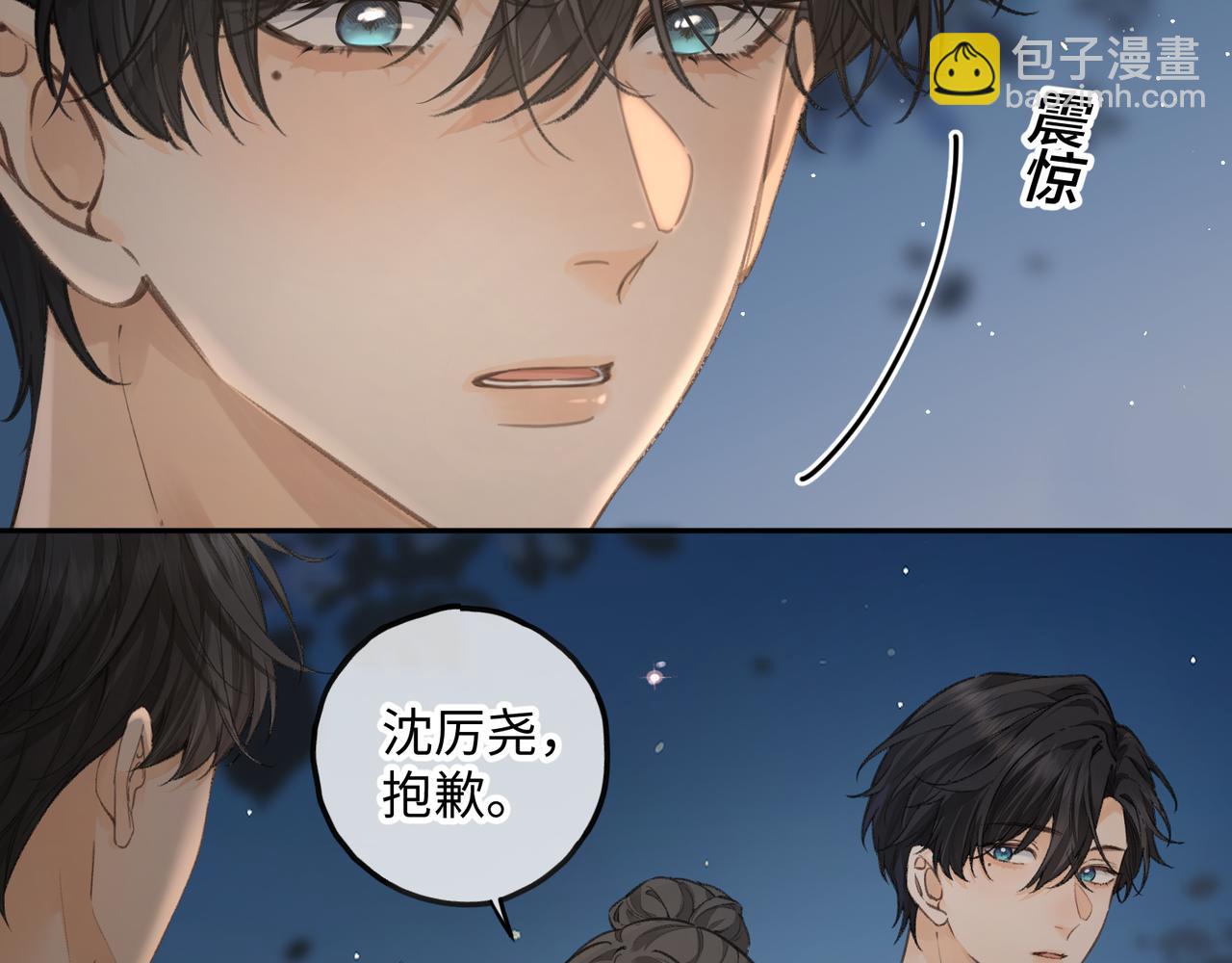第34话 坚定的选择(1/2)-第69话