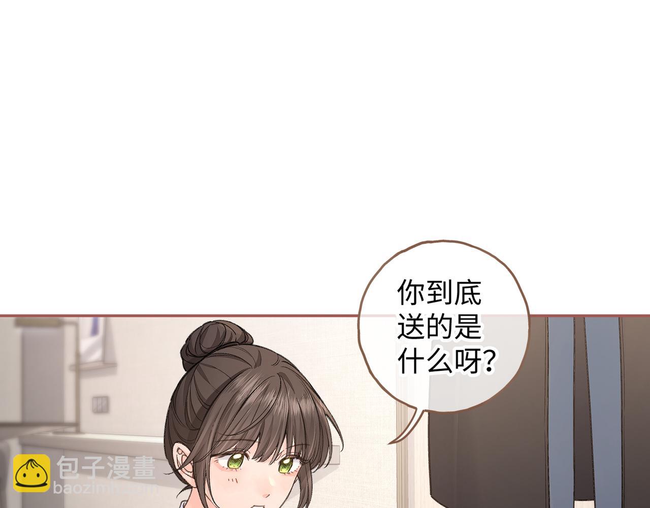 第36话 礼物(1/2)-第71话