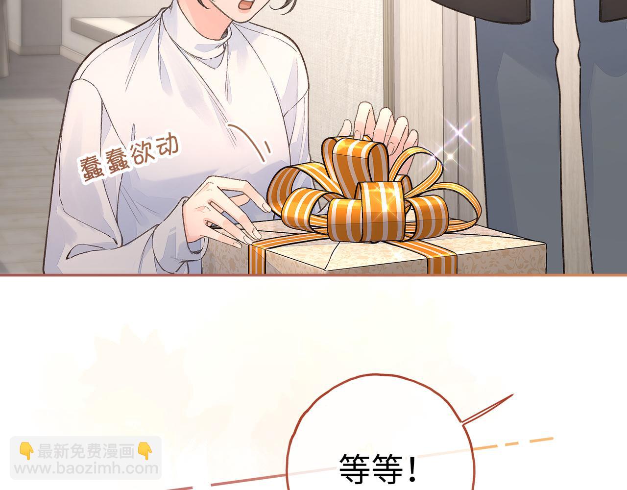 第36话 礼物(1/2)-第71话